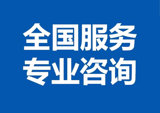 和布克赛尔封存公积金代提