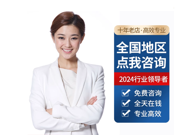 和布克赛尔离职公积金代提