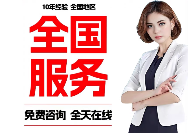 和布克赛尔在职公积金代提